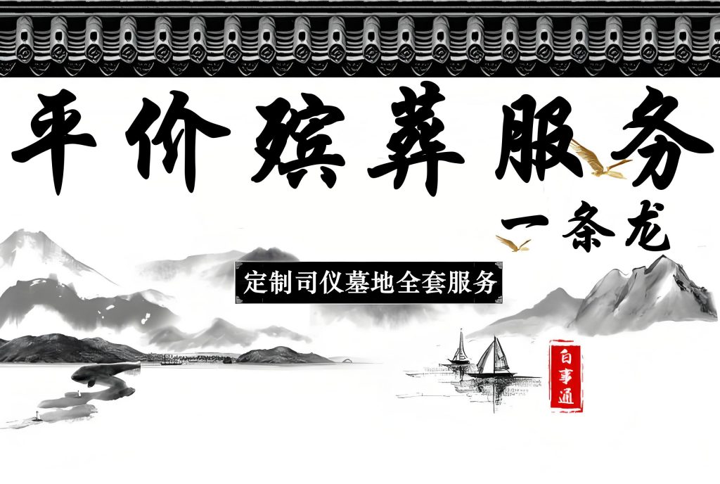 应该怎么做才能让老人走的体面一些